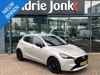 Mazda 2 1.5 e-SkyActiv-G 90 Homura | A.CAMERA | APPLE CARPLAY/ANDROID AUTO | STOEL- en STUURVERWARMI
