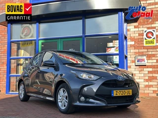 Toyota Yaris 1.5 Hybrid 115 Active | Camera | Apple Carplay/Android Auto