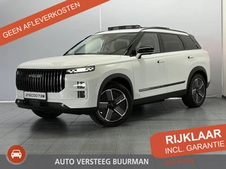 Jaecoo 7 1.5 GDI Exclusive PHEV Trekhaak , Panoramadak, Kunstlederen Bekleding, Stoelverwarming en -