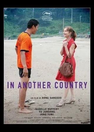 IN ANOTHER COUNTRY filmposter.