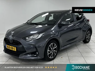 Toyota Yaris 1.5 Hybrid 115 Comfort ACHTERUITRIJCAMERA | PARKEERSENSOREN VOOR-EN ACHTER | CLIMATE CO