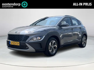 Hyundai Kona 1.6 GDI HEV Comfort Smart | Adaptieve cruise control | Climate Control | Trekhaak | App