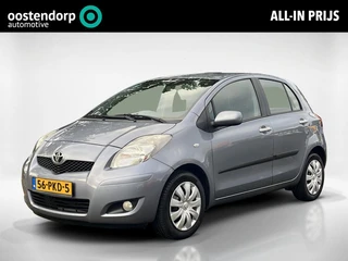 Toyota Yaris 1.3 VVTi Aspiration | 5 deurs | Climate control | Trekhaak | Dealer onderhouden|