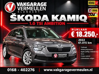 Skoda Kamiq 1.0 TSI Ambition | Camera | Trekhaak | CarPlay