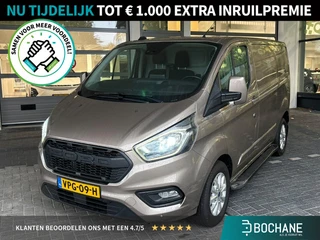 Ford Transit Custom 280 2.0 TDCI L1H1 Limited | Camera | Cruise Control | Stoelverwarming |