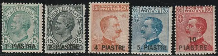 Levant - Constantinopel 1921 - 5th local issue, rare complete set - Sassone n.28/32