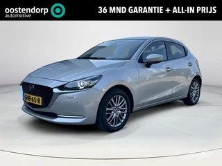 Mazda 2 1.5 Skyactiv-G Signature | Apple carplay| Head up display| Climate control| Rondom zicht cam