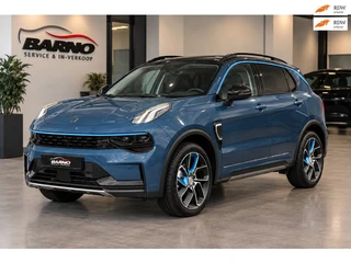 Lynk & Co 01 1.5 PANO|360° Camera|BOMVOL