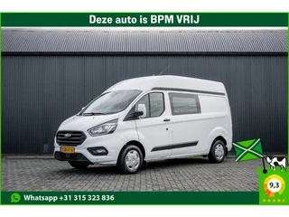 Ford Transit Custom 2.0 EcoBlue L2H1 | DC 5-Zits | 1e Eigenaar | Cruise | PDC | Stoelverw. | Airco |