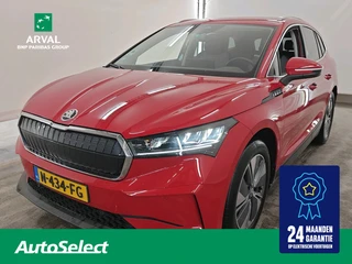 Skoda Enyaq iV 80 204pk | SOH 93% | Trekhaak | Assistentie | Klimaat | Comfort | ACC | Stoelverwarmi