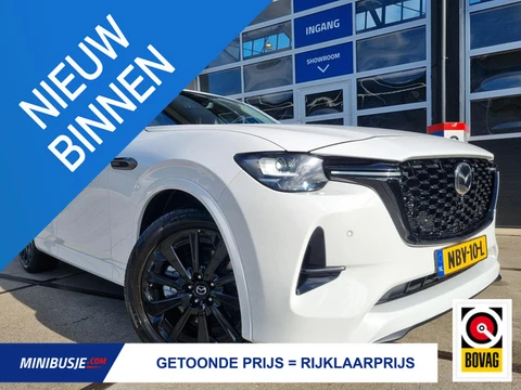 Mazda CX-60 2.5 e-SkyActiv PHEV AWD Homura LEER / BOSE AUDIO / HEAD-UP / 360° CAMERA / STOELVENTILAT