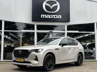 Mazda CX-60 2.5 e-SkyActiv PHEV Homura