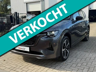 Mazda CX-60 2.5 e-SkyActiv PHEV Takumi 328PK Pano 360 Trekhaak!!