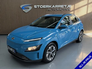Hyundai KONA EV 64 kWh Fashion | Nieuw Model | Carplay Navi | Stoel & Stuur verwarming | ACC | Keyle