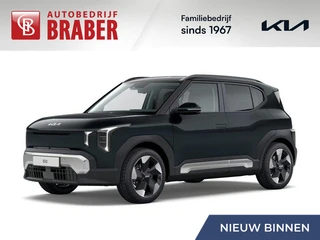 Kia EV2 Plus Advanced 61 kWh | Nieuw | Direct leverbaar | Actieradius tot 440 km (WLTP) | Tot € 3.00