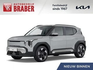 Kia EV2 Plus 61 kWh | Nieuw | Direct leverbaar | Actieradius tot 440 km (WLTP) | Tot € 3.000 inruilv