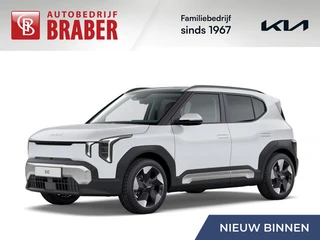 Kia EV2 Plus Advanced 61 kWh | Nieuw | Direct leverbaar | Actieradius tot 440 km (WLTP) | Tot € 3.00