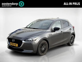 Mazda 2 1.5 Skyactiv-G Sportive | Eerste Eigenaar | uniek lage kilometerstand | Navigatie | Achterui