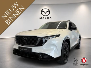 Mazda CX-5 2.5 E-SKYACTIV G 141 M HYBRID Homura | NIEUW TE REGISTREREN | PANORAMADAK | ELEK. STOELEN
