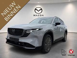 Mazda CX-5 2.5 E-SKYACTIV G 141 M HYBRID Homura | NIEUW TE REGISTREREN | PANORAMADAK | 360 CAMERA | 