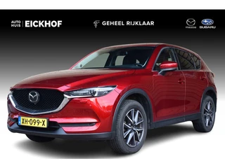 Mazda CX-5 2.0 SkyActiv-G 165 GT-M - 1e Eigenaar - Trekhaak - Dealer onderhouden