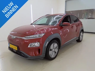 HYUNDAI KONA EV FASHION 64 kWh (99% SOH) I 3-FASE LADEN I P-CAMERA I CLIMATE CONTROL I APPLE CARPLAY