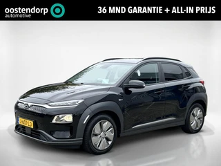 Hyundai Kona EV Fashion 64 kWh | Cruise control | Navigatiesysteem | Achteruitrijcamera | Lichtmetal