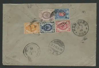 Russische Federatie 1899 - Registered letter with five-coloured postage from Russia to Hamburg from 18.I7.1899