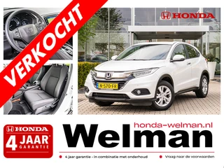 Honda HR-V 1.5i VTEC ELEGANCE - AUTOMAAT - ALL WEATHERS - 1e EIGENAAR