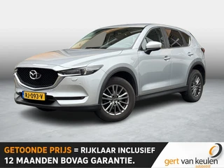Mazda CX-5 2.0 SkyActiv-G 165 Skylease GT AUTOMAAT/LEER/CARPLAY/LED/TREKHAAK/NL-AUTO