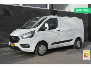Ford Transit Custom 2.0 TDCI EURO 6 -  Airco - Navi - Cruise - €13.900,- Excl.