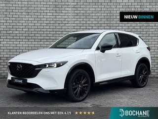 Mazda CX-5 2.0 e-SkyActiv-G M Hybrid 165 Homura | Leder | BOSE Audio | Navigatie | Stoelverwarming &