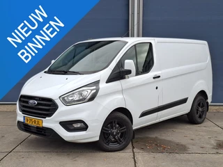 Ford Transit Custom 280 2.0 TDCI L2H1 Trend AIRCO / CRUISE CONTROLE / 3 ZITS / AUTOMAAT / EURO 6 / L