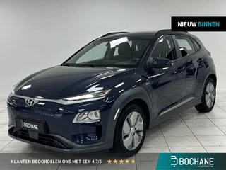 Hyundai Kona EV Comfort 64 kWh NAVIGATIE | ACHTERUITRIJCAMERA | PARKEERSENSOREN
