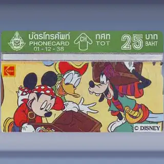 Disney 2/6 (1-12-1995)
