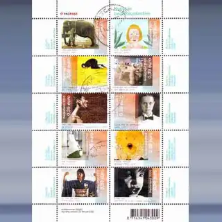 Kunst (2005)