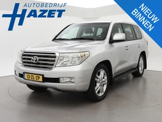 Toyota Land Cruiser V8 4.5 D-4D V8 286 PK 4X4 7-PERSOONS EXECUTIVE + SCHUIFDAK | LEDER | CAMERA