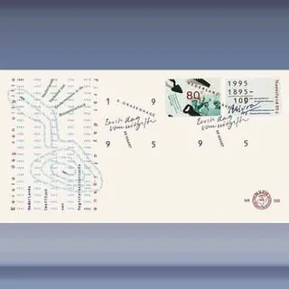 Gecombineerde uitgifte (1995)