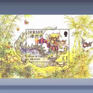 Jaar v/d Draak (2000)