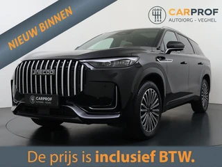 Jaecoo 8 Exclusive PHEV | 7 Pers |  Pano | 360 Camera |
