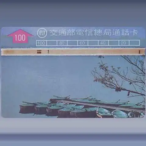 Roeiboten (1991)