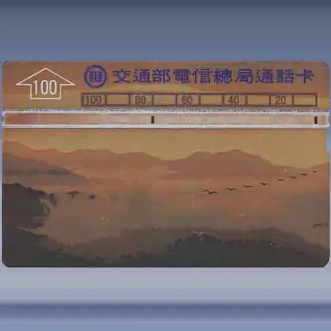 Cloudy view (1991)