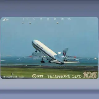 vliegtuig 0029