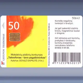 Pupil Picture Tender 2 (2001)