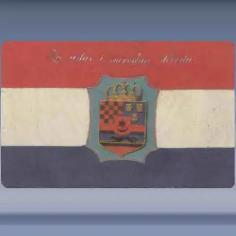 Zagrebačka Narodna Garda 1848 (1996)