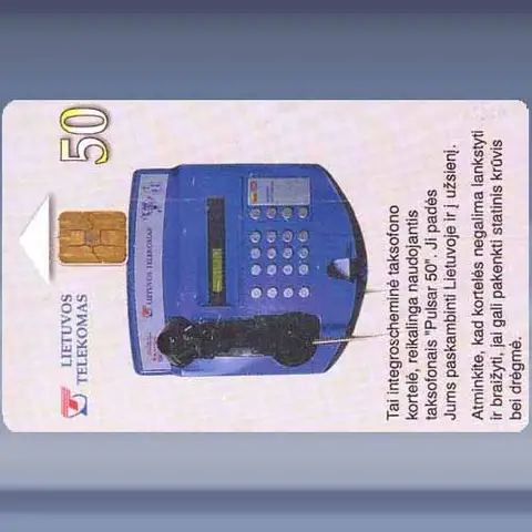 Card Tester (1999)