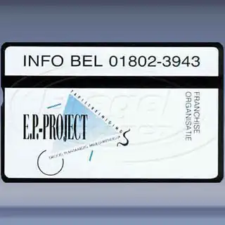 E.P.-Project