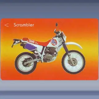 Motor (1) (1997)