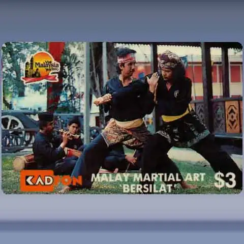 Malay Martial Art (1991)