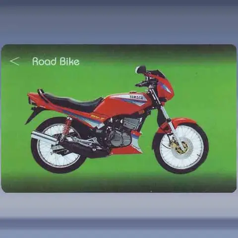 Motor (3) (1997)
